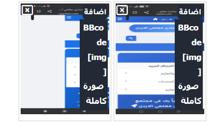 مشكلة اعلانات ادسنس في ستايل فاست بلو (Fast Blue) | الصفحة  2